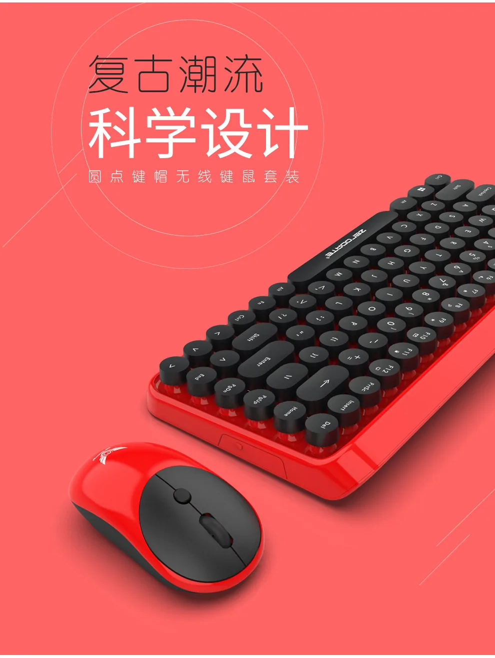 2.4G Wireless Keyboard and Mouse Punk Retro DOT Dot Keyboard Office Notebook Wireless Keyboard Mouse Set 10