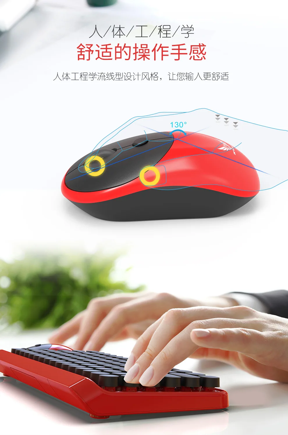2.4G Wireless Keyboard and Mouse Punk Retro DOT Dot Keyboard Office Notebook Wireless Keyboard Mouse Set 22