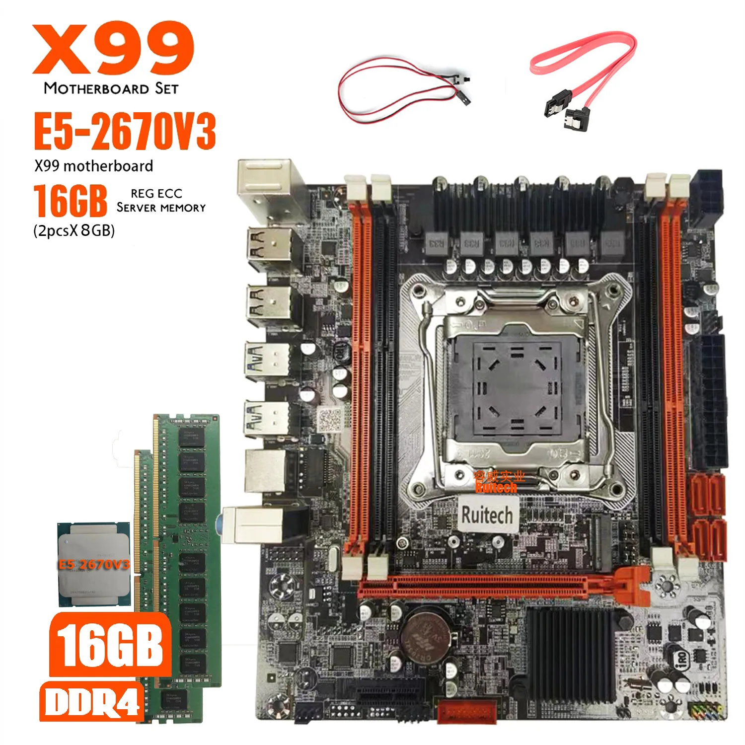 New X99 H motherboard 2670V3 CPU 2pcs 8G ECC DDR4 memory game studio multi-open set 5