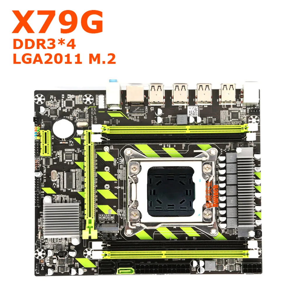 X79 Core 2650V2 CPU 2pcs 16G 1066/1333 Memory Desktop Computer Server Motherboard Set 6