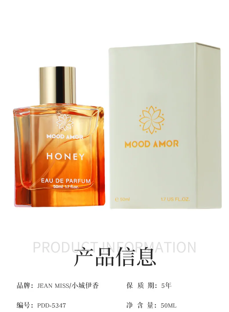 Honey men's perfume wholesale Southeast Asia Amazon popular foreign trade perfume factory direct sales 8