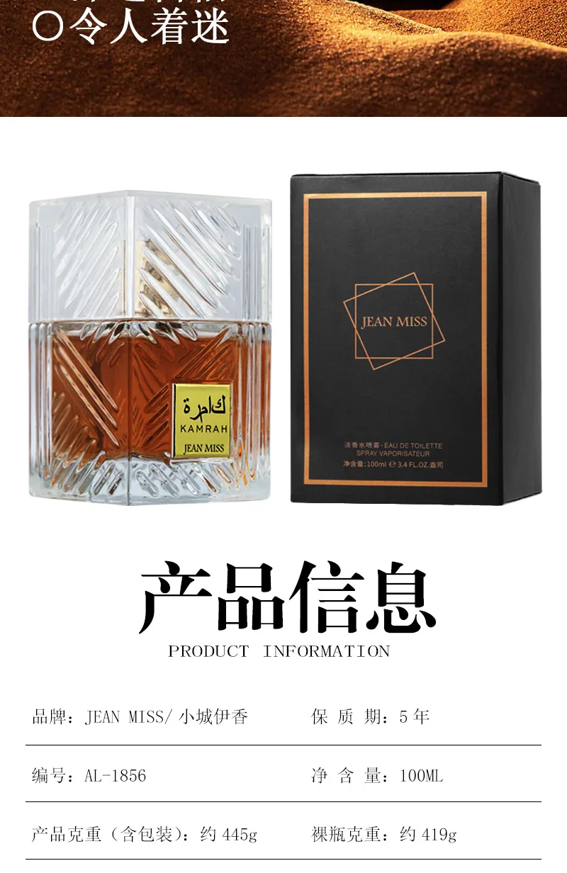 Men's Perfumes Latafa Perfume Kamla Middle East Dubai Southeast Asia Unisex Perfume Factory 7