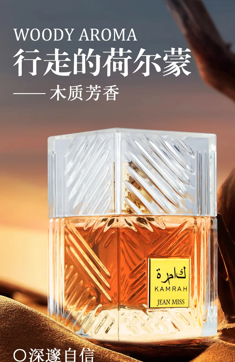 Men's Perfumes Latafa Perfume Kamla Middle East Dubai Southeast Asia Unisex Perfume Factory 8