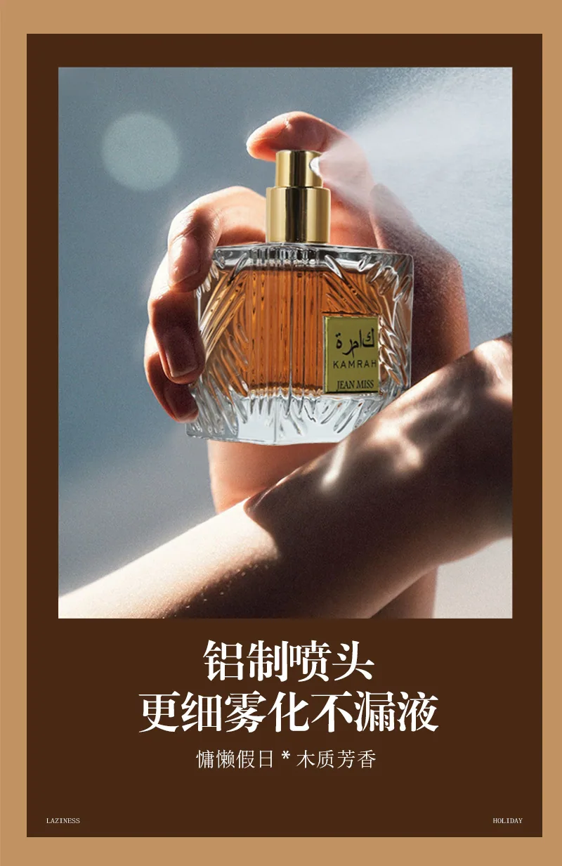 Men's Perfumes Latafa Perfume Kamla Middle East Dubai Southeast Asia Unisex Perfume Factory 15