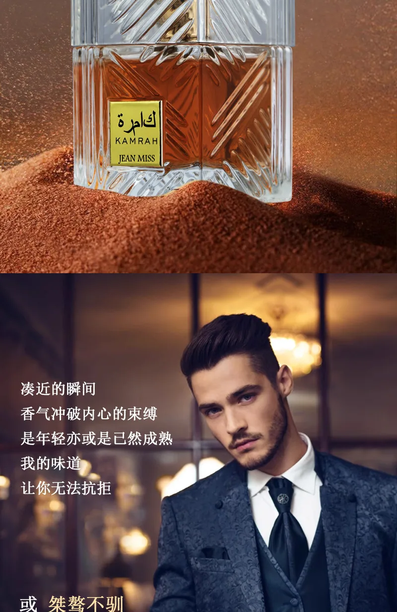 Men's Perfumes Latafa Perfume Kamla Middle East Dubai Southeast Asia Unisex Perfume Factory 11