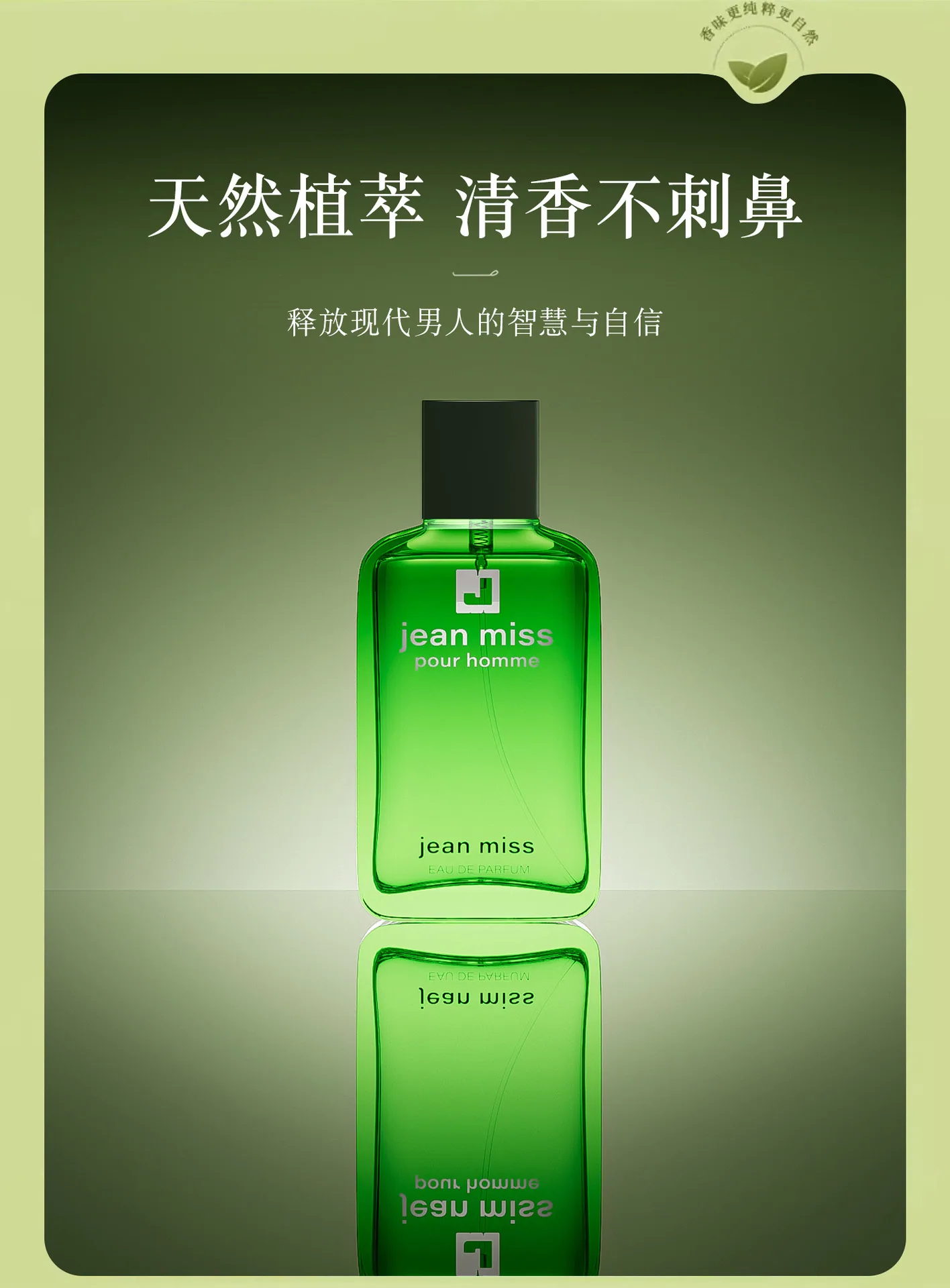 Vietnam Cross border Foreign Trade Men's Gulong perfume Spray Nozzle Atomizing Effect Feature Lasting Fragrance Wholesale