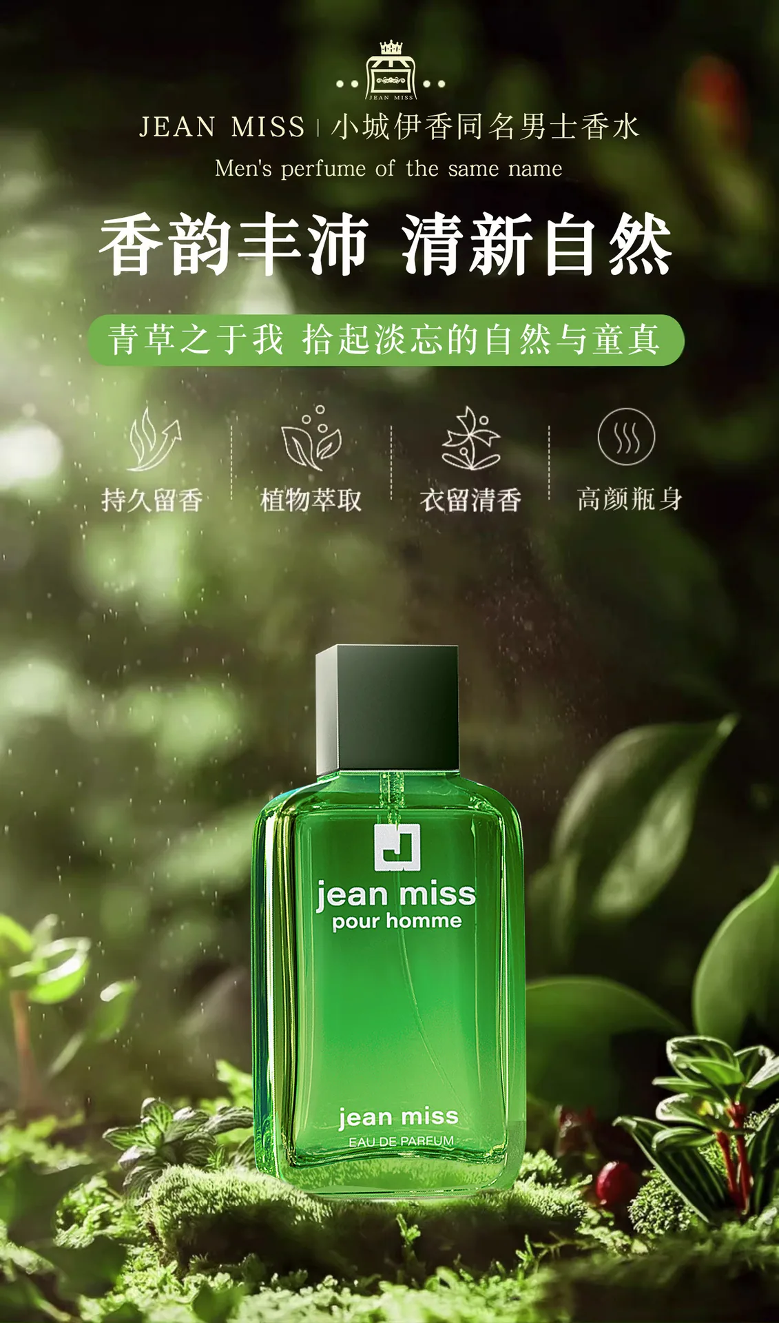 Men's Durable eau de toilette Wholesale Glass Bottle Body Craft Exhibition Yiwu Oou Import and Export Source Factory