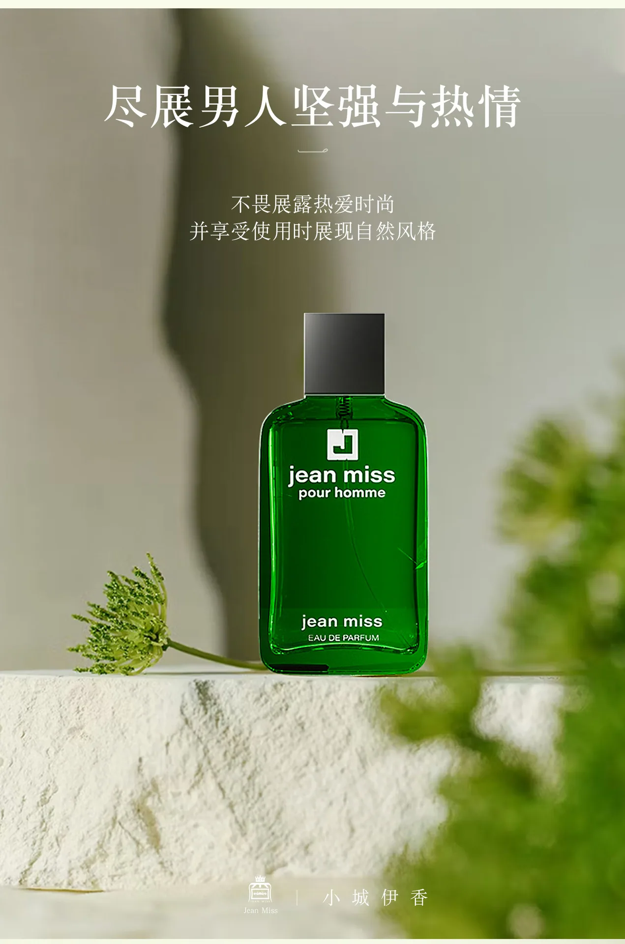 The same name men's perfume outer box packaging display cross-border wholesale foreign trade perfume Yiwu Ouou import and exp