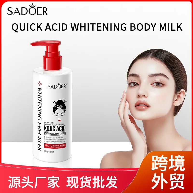 Tattoo body lotion SADOER koji acid rejuvenation moisturizing whitening body milk foreign trade cross-border 3