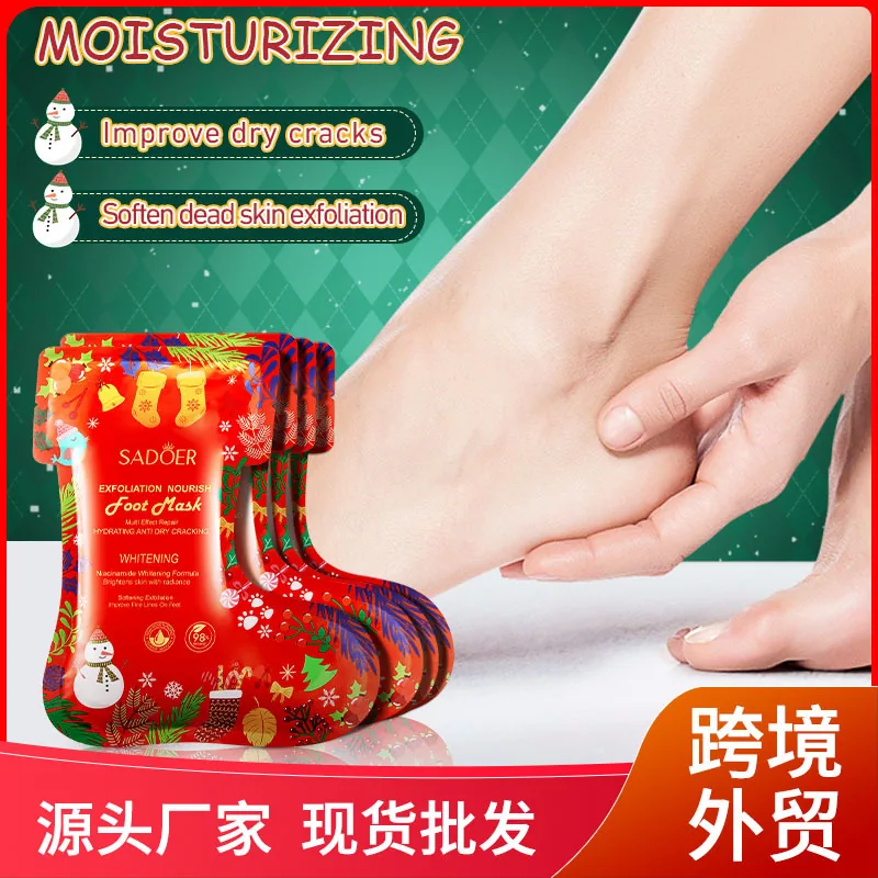 Ayak maskesi SADOER Noel niasinamid besleyici peeling ayak maskesi Ayak filmi Sınır ötesi cilt bakımı 2