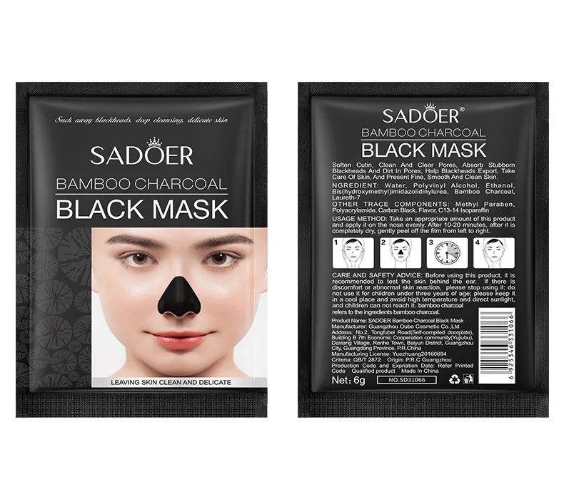 SADOER bamboo charcoal blackhead nasal mask cleanses skin adsorption blackhead T area care nasal patches foreign trade cross-