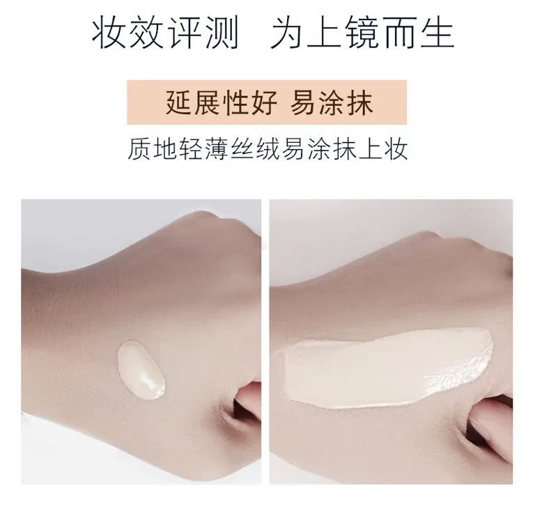 OG high-definition non-marking liquid foundation is long-lasting, waterproof, moisturizing, oil-controlling, and concealing 8