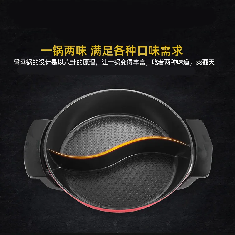 Manufacturer's direct supply multi-functional electric heating pot heightened and thickened double-tube round pot mandarin duck 9