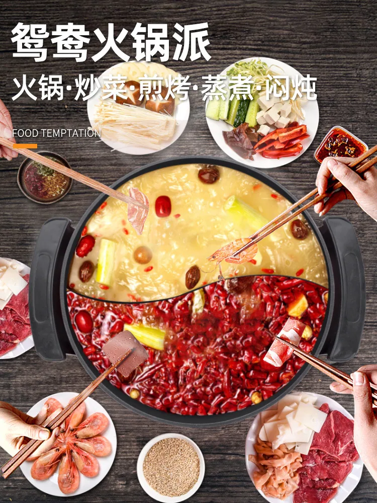 Manufacturer's direct supply multi-functional electric heating pot heightened and thickened double-tube round pot mandarin duck 10