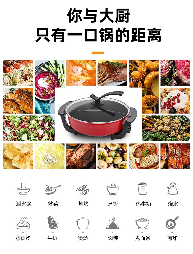 Manufacturer's direct supply multi-functional electric heating pot heightened and thickened double-tube round pot mandarin duck 21