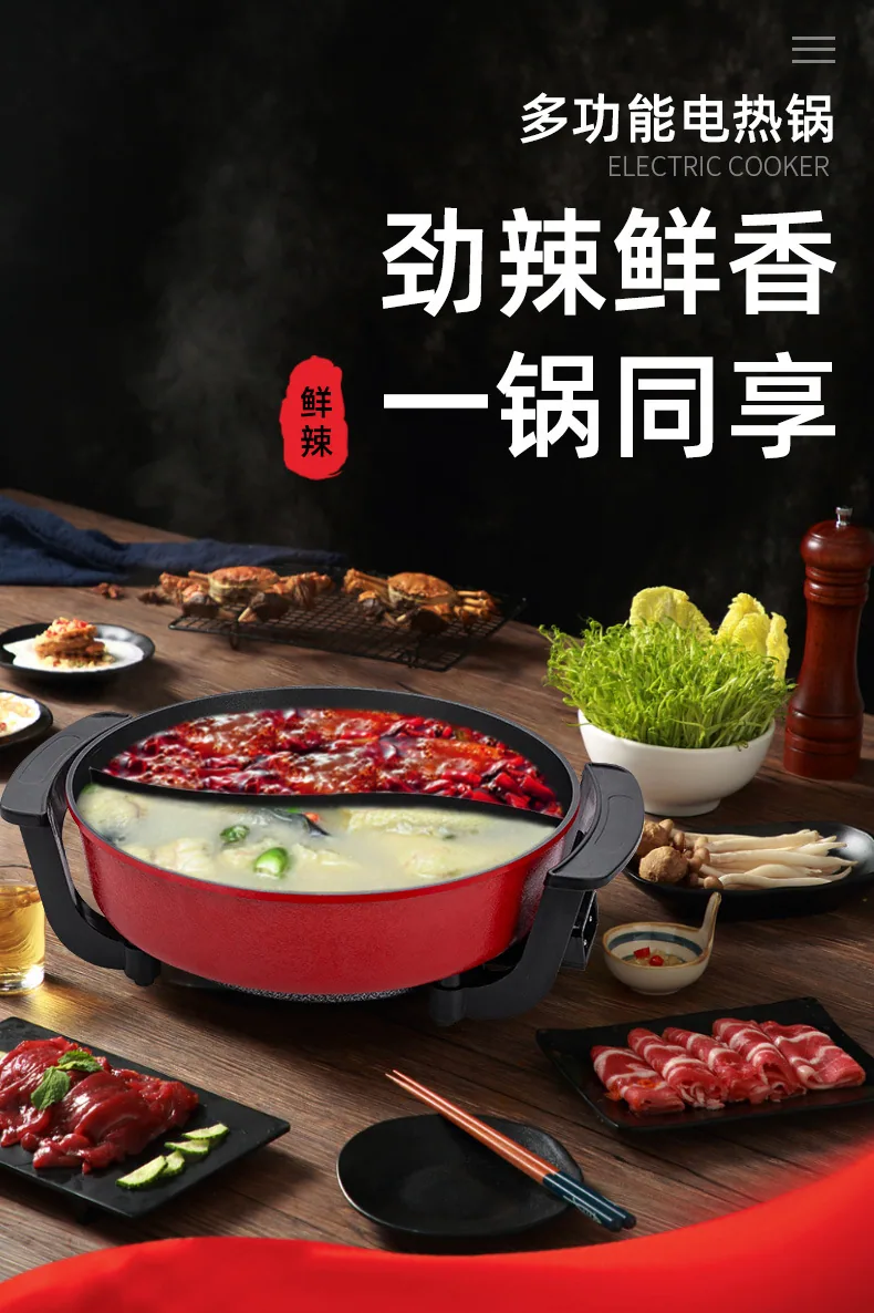 Manufacturer's direct supply multi-functional electric heating pot heightened and thickened double-tube round pot mandarin duck 12