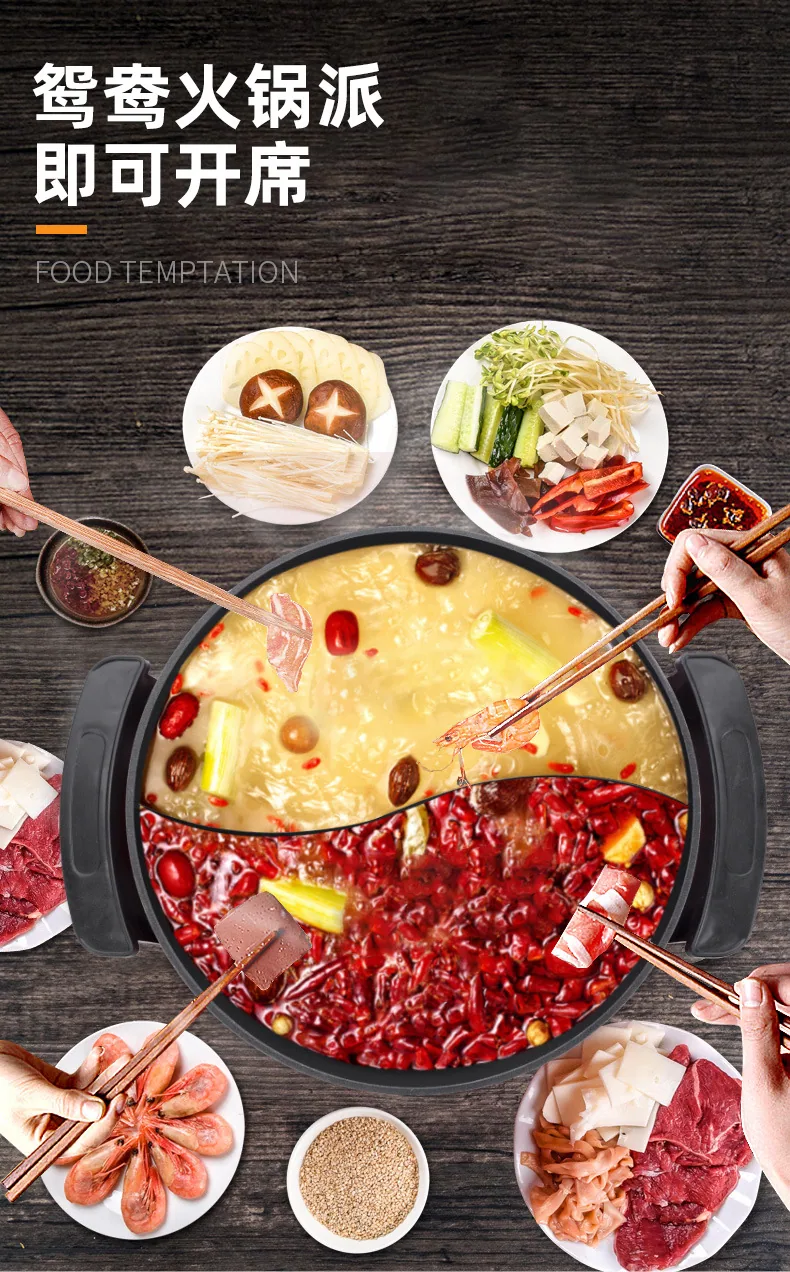 Manufacturer's direct supply multi-functional electric heating pot heightened and thickened double-tube round pot mandarin duck 24