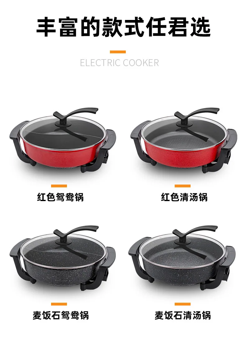 Manufacturer's direct supply multi-functional electric heating pot heightened and thickened double-tube round pot mandarin duck 14