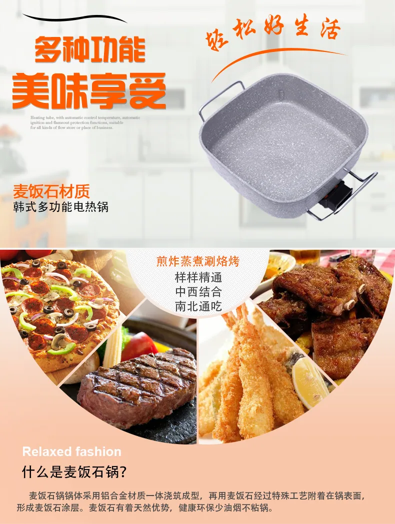 Manufacturers wholesale Maifan stone non-stick pan electric heating pot multi-functional pot tail goods steaming pot household e 14