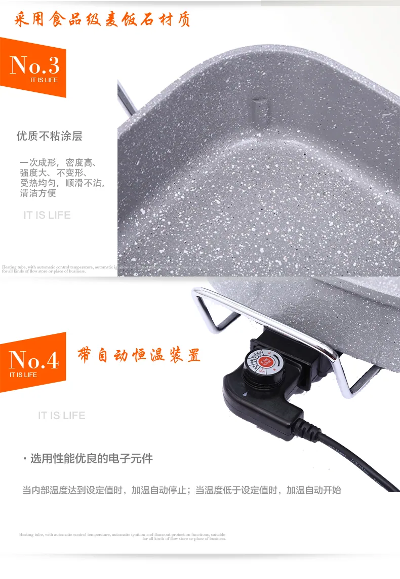 Manufacturers wholesale Maifan stone non-stick pan electric heating pot multi-functional pot tail goods steaming pot household e 12