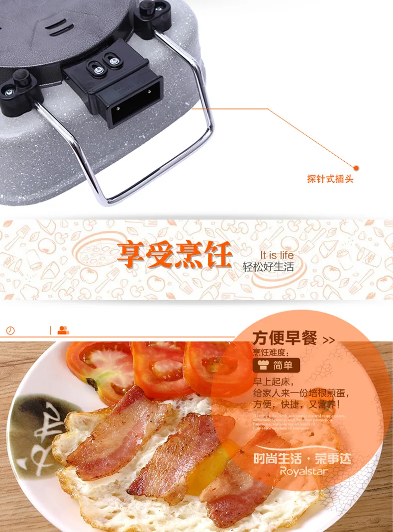 Manufacturers wholesale Maifan stone non-stick pan electric heating pot multi-functional pot tail goods steaming pot household e 15