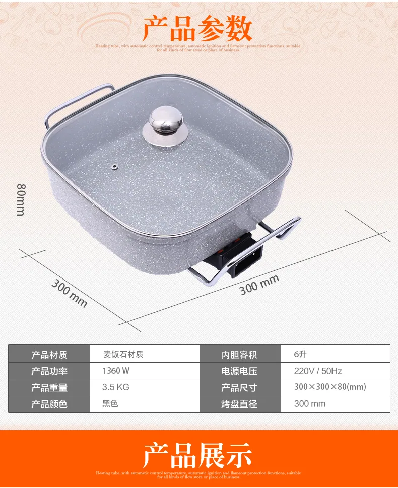 Manufacturers wholesale Maifan stone non-stick pan electric heating pot multi-functional pot tail goods steaming pot household e 10