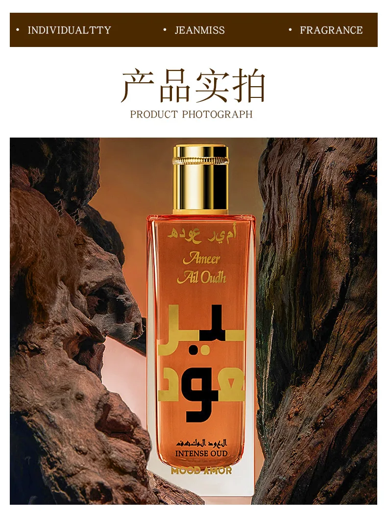 Central and Southeast Asian foreign trade perfume men's high-end new brand men's perfume wholesale factory direct sales 15