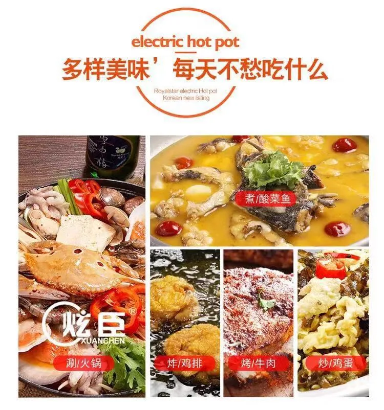Exhibition multi-functional Maifan stone health one-piece vacuum pot tail goods electric heating pot Korean multi-functional vac 6