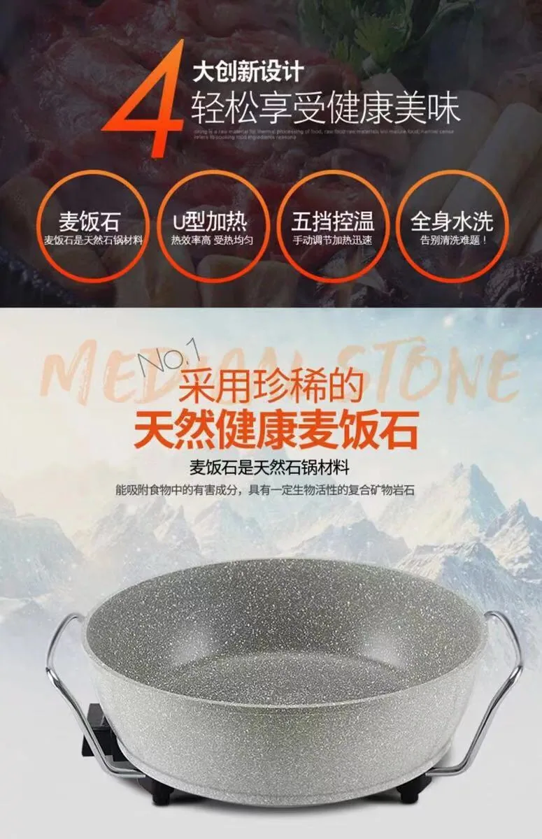 Exhibition multi-functional Maifan stone health one-piece vacuum pot tail goods electric heating pot Korean multi-functional vac 9