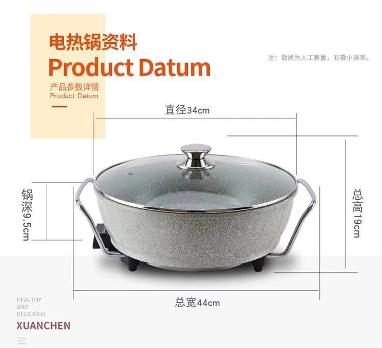 Exhibition multi-functional Maifan stone health one-piece vacuum pot tail goods electric heating pot Korean multi-functional vac 13