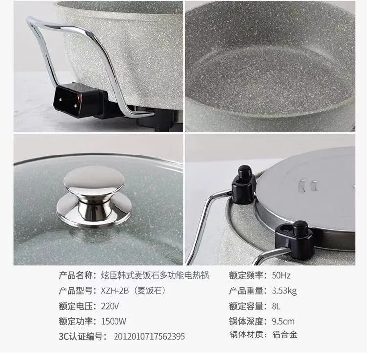 Exhibition multi-functional Maifan stone health one-piece vacuum pot tail goods electric heating pot Korean multi-functional vac 18