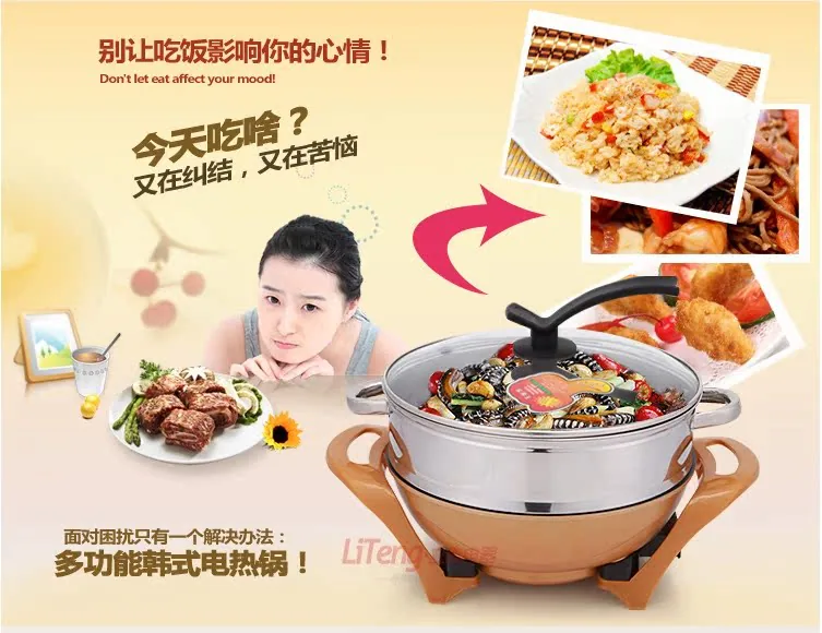 Wholesale Korean Multifunctional Electric Hot Pot, Golden Pot, Smokeless Non-Stick Electric Wok, Yuanbao Pot, Electric Hot Pot 12