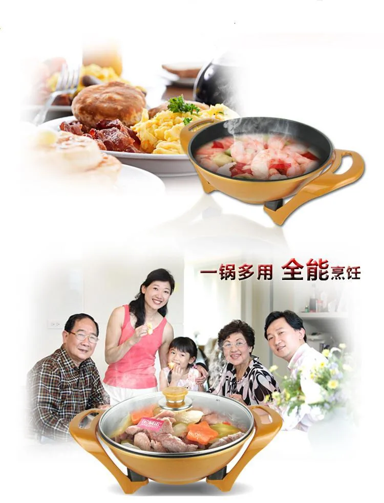 Wholesale Korean Multifunctional Electric Hot Pot, Golden Pot, Smokeless Non-Stick Electric Wok, Yuanbao Pot, Electric Hot Pot 4