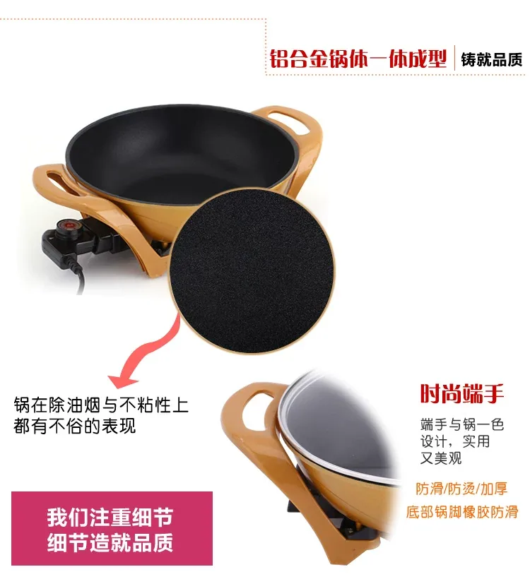 Wholesale Korean Multifunctional Electric Hot Pot, Golden Pot, Smokeless Non-Stick Electric Wok, Yuanbao Pot, Electric Hot Pot 11