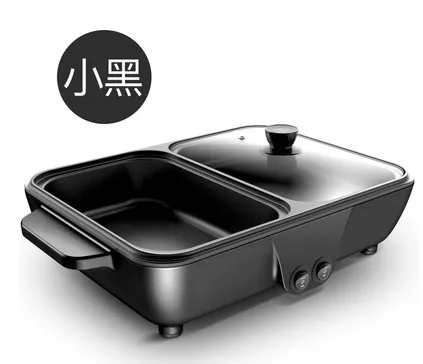 Cross-border multi-functional mini shabu-shabu all-in-one pot cooking pot electric grill plate electric hot pot indoor electric