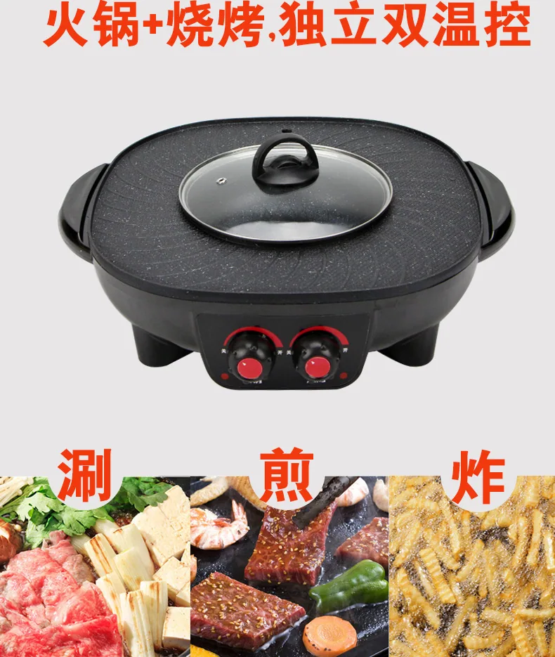 Cross-border dual temperature control sun and moon pot shabu-shabu integrated pot household multi-functional electric hot pot ba 8