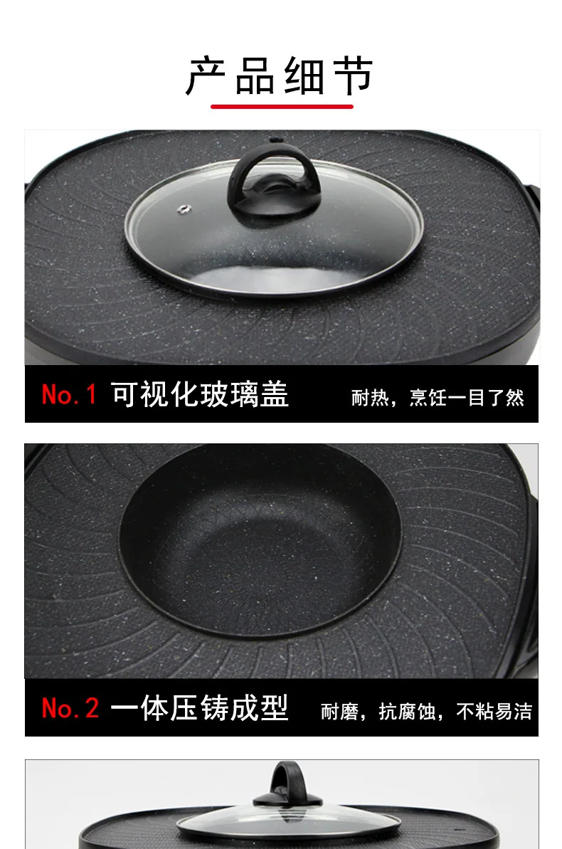 Cross-border dual temperature control sun and moon pot shabu-shabu integrated pot household multi-functional electric hot pot ba 11