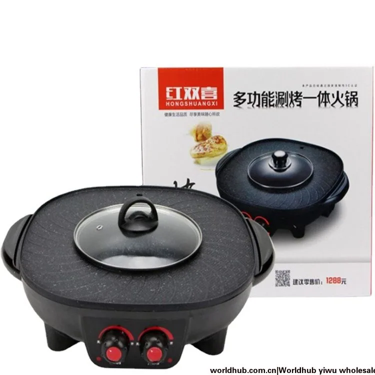 Cross-border dual temperature control sun and moon pot shabu-shabu integrated pot household multi-functional electric hot pot ba 5
