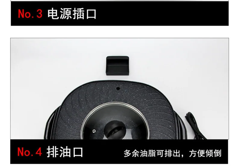 Cross-border dual temperature control sun and moon pot shabu-shabu integrated pot household multi-functional electric hot pot ba 9