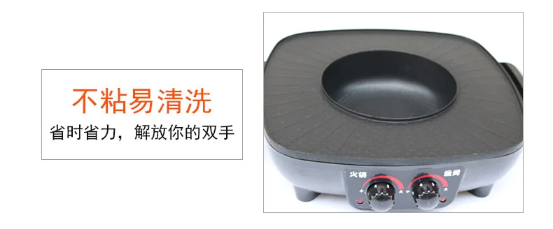Cross-border dual temperature control sun and moon pot shabu-shabu integrated pot household multi-functional electric hot pot ba 15