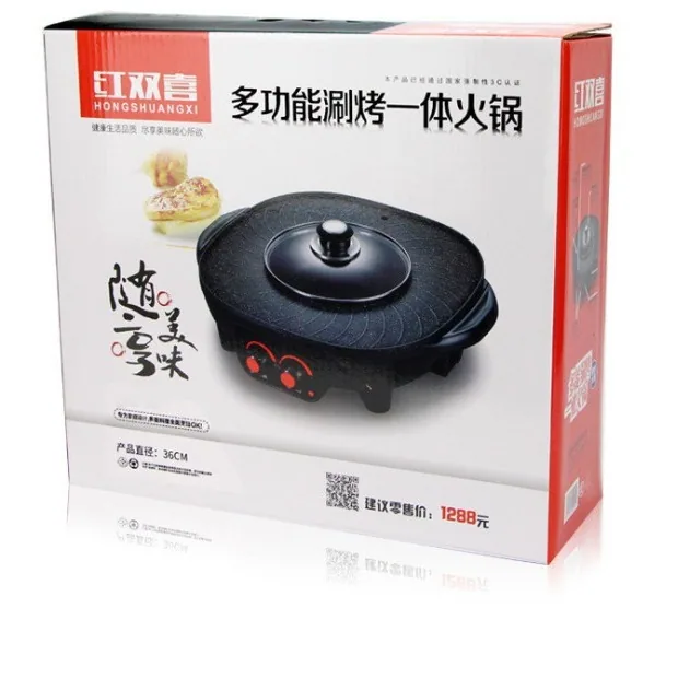 Cross-border dual temperature control sun and moon pot shabu-shabu integrated pot household multi-functional electric hot pot ba 4