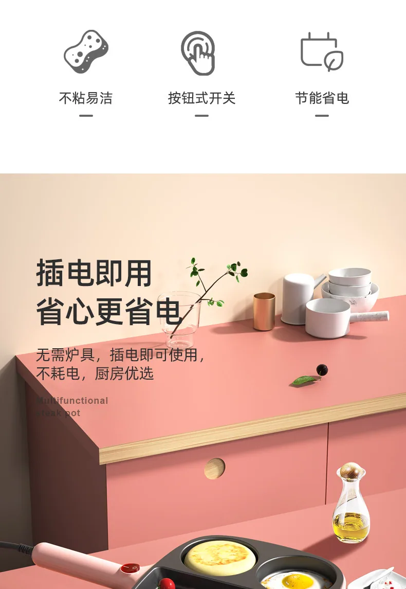 Cross-border สี่หลุมไข่เจียว PAN 3-in-1 Internet Celebrity อาหารเช้าเครื่อง MINI Multi-Functional ไข่สเต็ก Electr 10