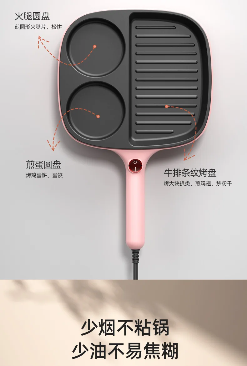 Cross-border สี่หลุมไข่เจียว PAN 3-in-1 Internet Celebrity อาหารเช้าเครื่อง MINI Multi-Functional ไข่สเต็ก Electr 7