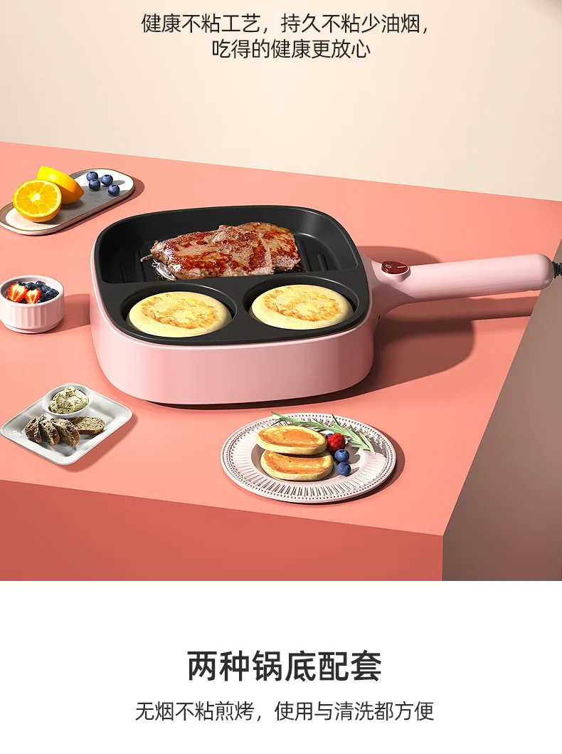 Cross-border สี่หลุมไข่เจียว PAN 3-in-1 Internet Celebrity อาหารเช้าเครื่อง MINI Multi-Functional ไข่สเต็ก Electr 11