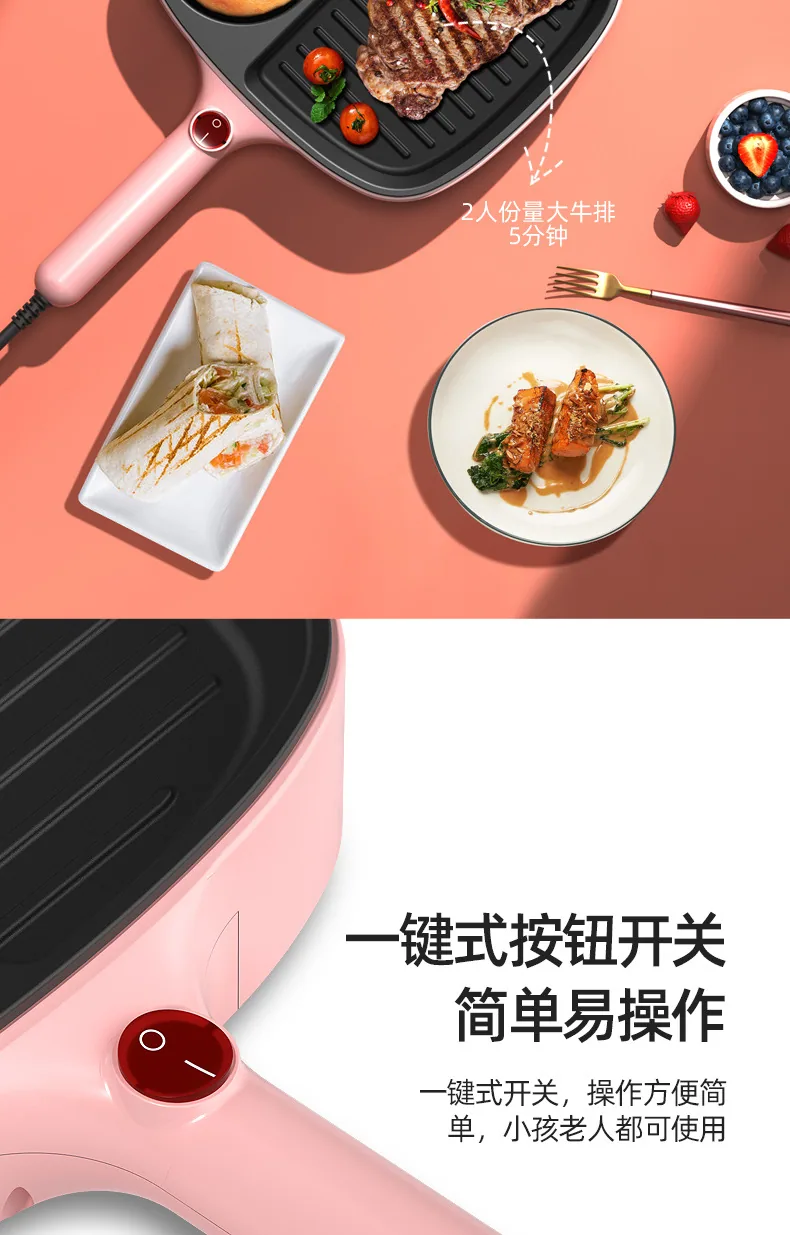 Cross-border สี่หลุมไข่เจียว PAN 3-in-1 Internet Celebrity อาหารเช้าเครื่อง MINI Multi-Functional ไข่สเต็ก Electr 17
