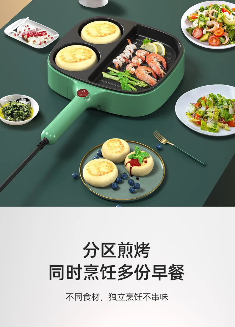 Cross-border สี่หลุมไข่เจียว PAN 3-in-1 Internet Celebrity อาหารเช้าเครื่อง MINI Multi-Functional ไข่สเต็ก Electr 13