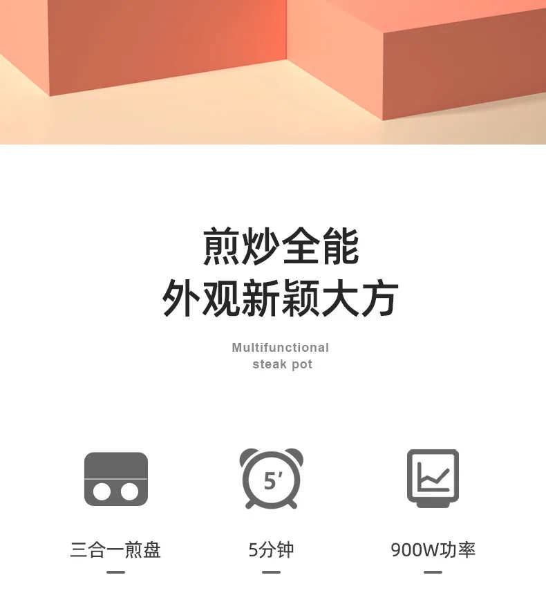 Cross-border สี่หลุมไข่เจียว PAN 3-in-1 Internet Celebrity อาหารเช้าเครื่อง MINI Multi-Functional ไข่สเต็ก Electr 6