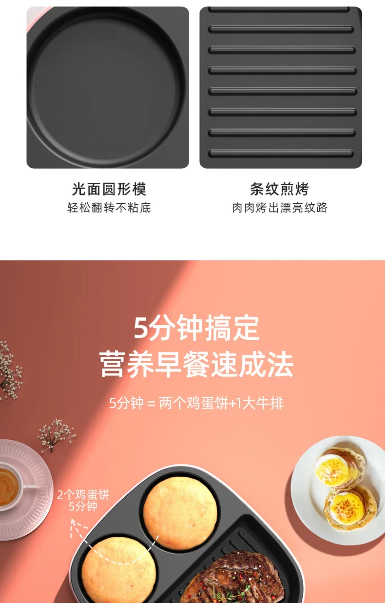 Cross-border สี่หลุมไข่เจียว PAN 3-in-1 Internet Celebrity อาหารเช้าเครื่อง MINI Multi-Functional ไข่สเต็ก Electr 15