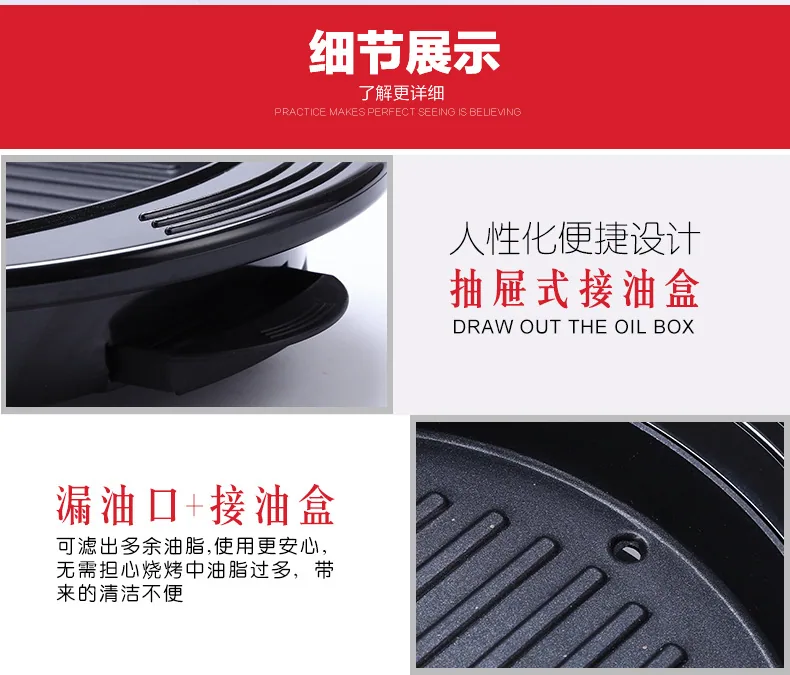 Maifan stone Korean shabu-shabu all-in-one pot frying shabu-shabu electric hot pot barbecue oven electric grill plate multi-purp 29