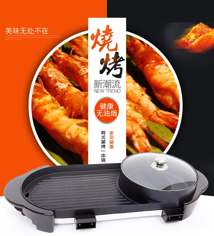 Maifan stone Korean shabu-shabu all-in-one pot frying shabu-shabu electric hot pot barbecue oven electric grill plate multi-purp 8